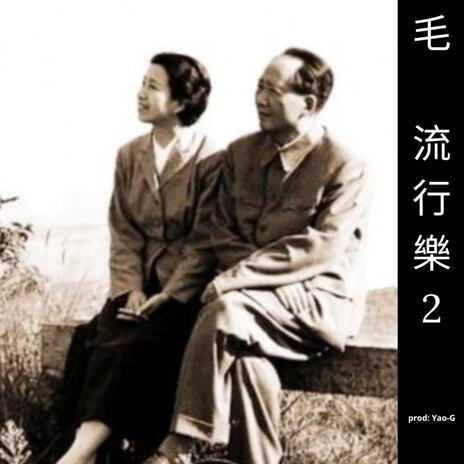 주체형제 cover art