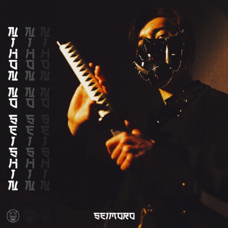 Tears of Demon cover art