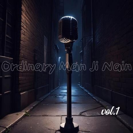 방구(부제: 이제 우리는 참을 수 없는 사이) cover art