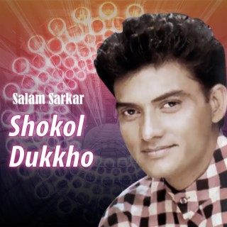Salam Sarkar