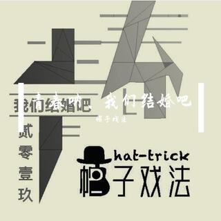 好好活着 cover art