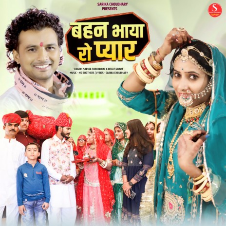 Bahan Bhaya Ro Pyar ft. Dolat Garwa cover art
