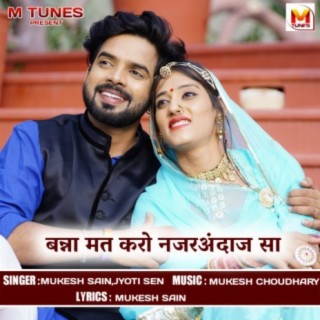 Banna Mat Karo Najar Andaj Sa ft. Jyoti Sen cover art
