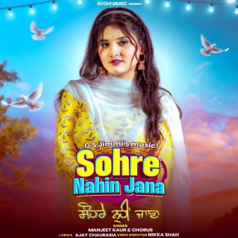 Sohre Nahin Jana