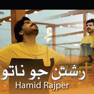 Rishtan Jo Nato ft. hamid rajpar cover art