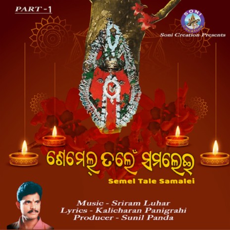 Semel Tale Samalei ft. Rasmita & Dilip Panda cover art