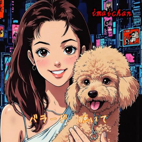 Long time no see Ver.10years cover art