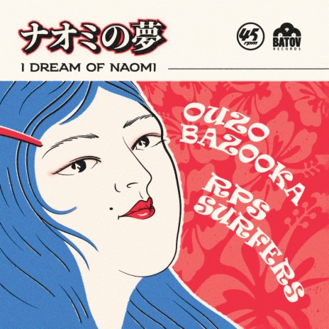 I Dream Of Naomi ft. Yurika Hanashima cover art