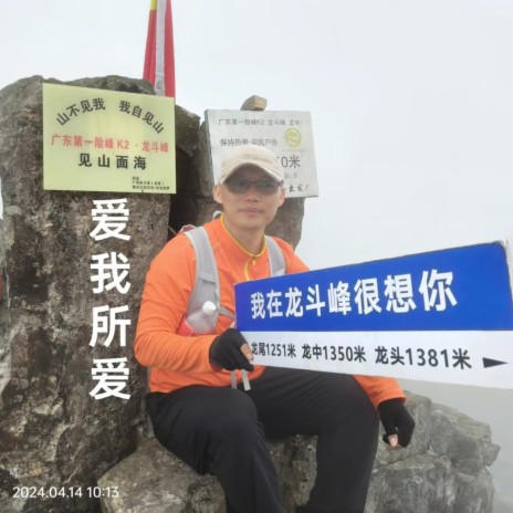 爱我所爱 cover art