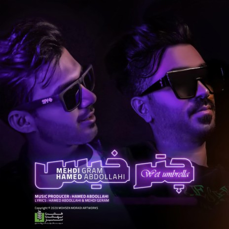 Chatre Khis ft. Mehdi Gram cover art