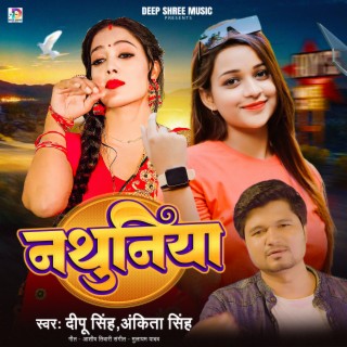 Nathuniya cover art