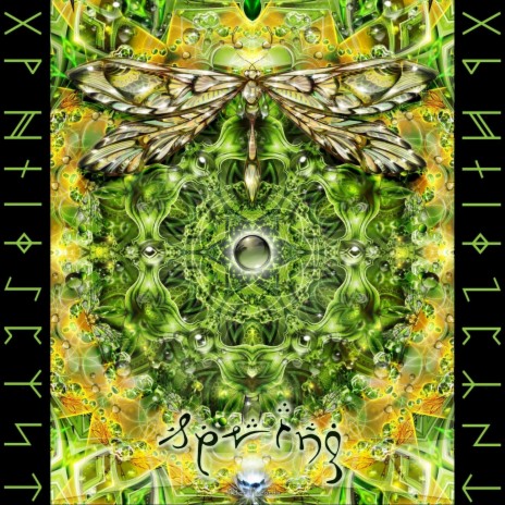 Serankua cover art