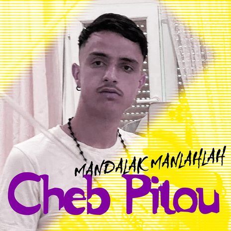 Ma Walah Ma Takmal cover art
