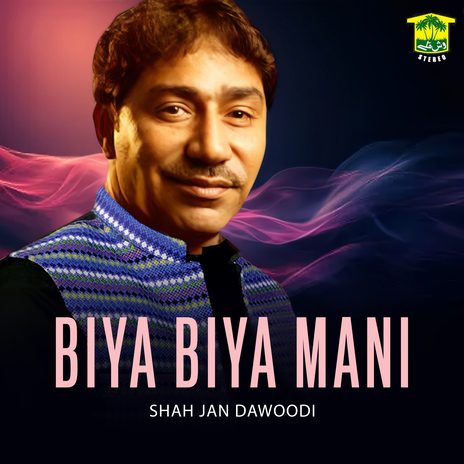 Gul Aey Saba Mani Salok