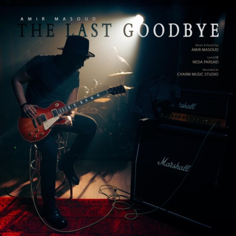 Akharin Khodafezi cover art
