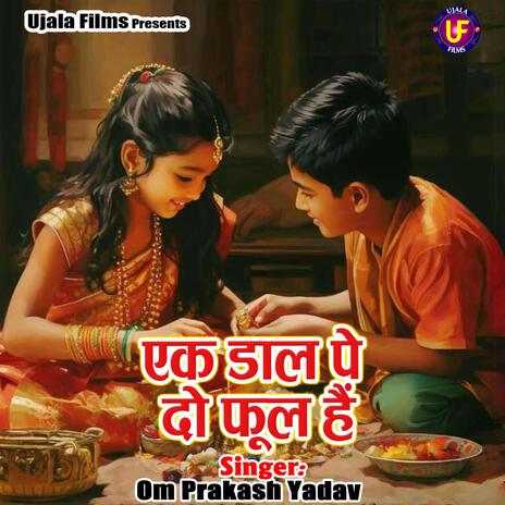 Ek Daal Pe Do Phool Hain cover art