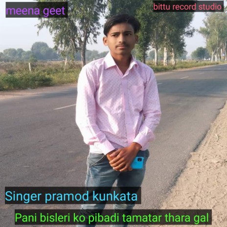 Pani Bisleri Ko Pibadi Tamatar Thara Gal cover art