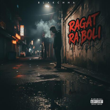 Bhitta Ma Lekheko Kura cover art