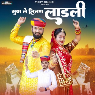 Vicky Bishnoi