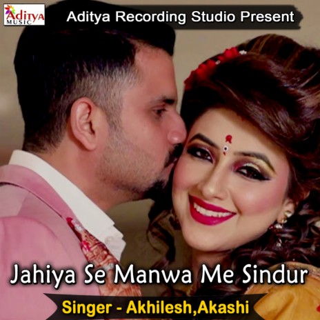 Rakhiya Na Yaad ft. Akashi cover art