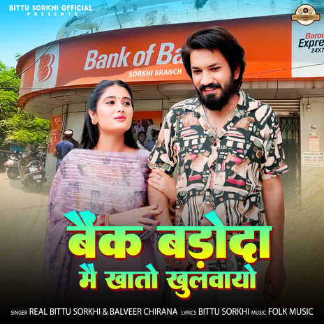 Bank Baroda Mai Khato Khulwayo cover art