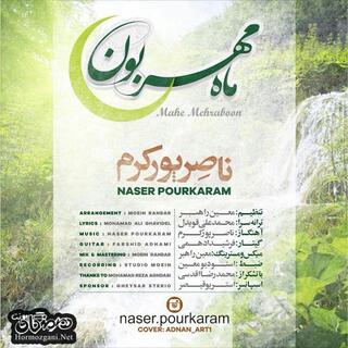 Mahe Mehraboon cover art