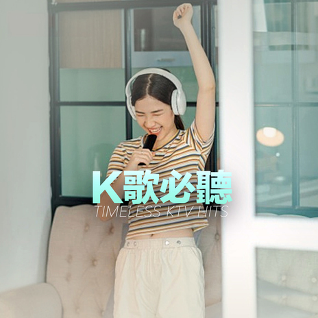 Loving You cover art
