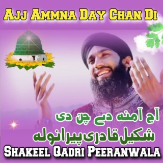Aj Ammna Day Chan Di cover art