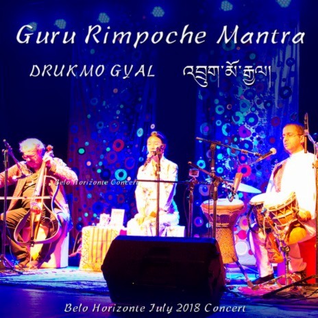 Guru Rimpoche Mantra (Ao Vivo em Belo Horizonte) ft. Marcus Viana cover art