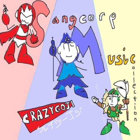threnoDX7 cover art