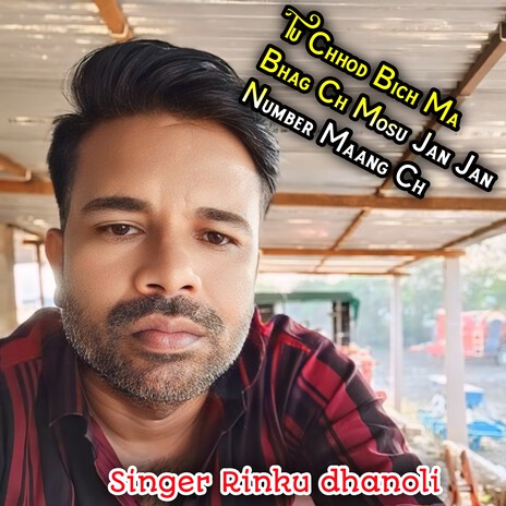 Tu Chhod Bich Ma Bhag Ch Mosu Jan Jan Number Maang Ch cover art