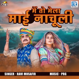 Ravi Musafir