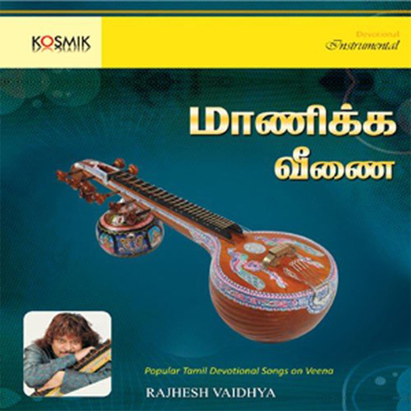 Manikka Veenai cover art