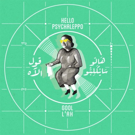 Tarab Dub cover art
