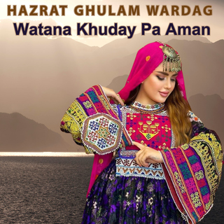 Hazrat Ghulam Wardag