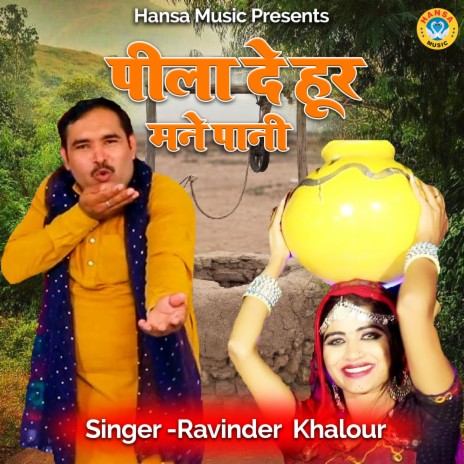 Pila De Hur Mane Paani cover art