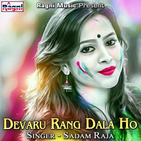 Tani Su Hamara Se cover art