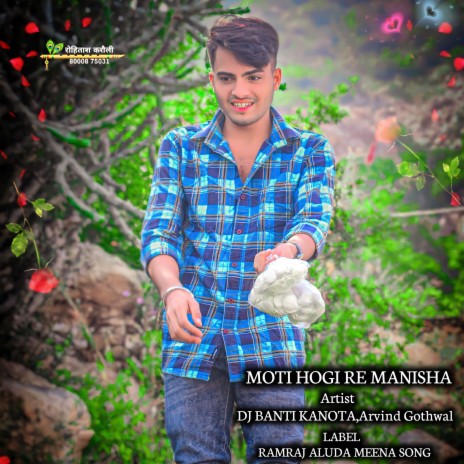 Moti Hogi Re Manisha (Meenawati) ft. Arvind Gothwal cover art
