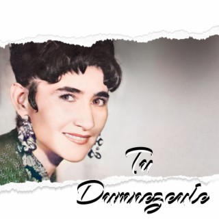 Tu Dumnezeule
