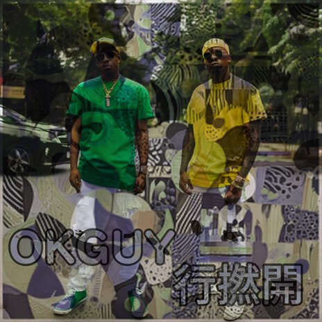 行撚開 cover art