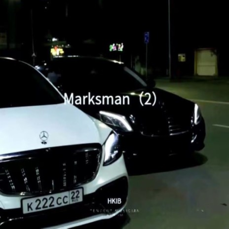 MarksMan(2) cover art