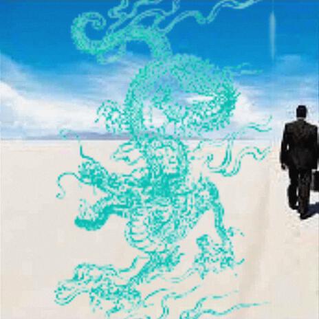 The Prayer ft. Mori Mori & User2222 cover art