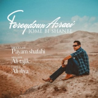 Jome Bi Shanbe cover art