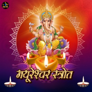 Ramnivas