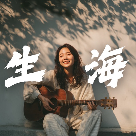 一张蒙尘的唱片
