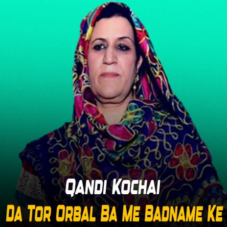Rasha Janan Kali Ta Ze