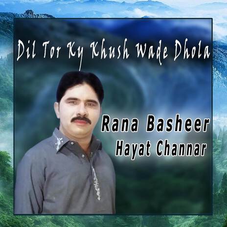 Ji Qasid Dildar Dasa Han