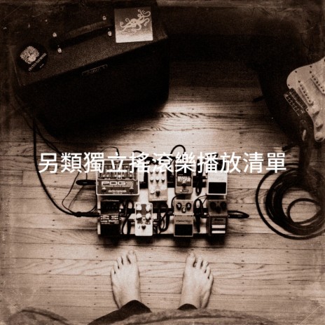 Fadeaway Girl cover art