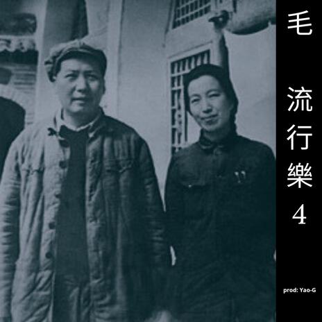 石頭 cover art