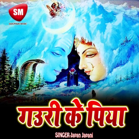 Kehu Dunia Me Nahi Baba